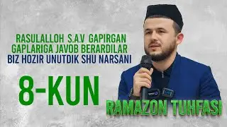 Rasulalloh S.A.V gapirgan gaplariga javob berardilar... 8-kun | Muhammadbobur Domla