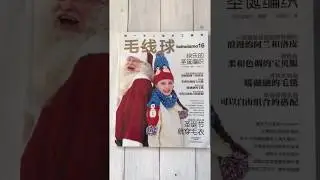 Кейтодама №16