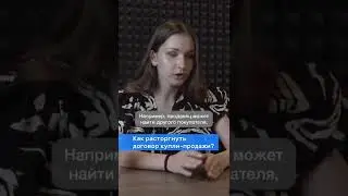 Как расторгнуть договор купли-продажи недвижимости? Ответ юриста