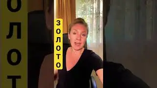 Золото купили на 70 миллиардов!!! 