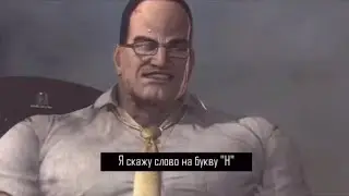 армстронг говорит н слово [MGR]