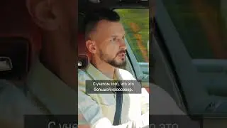 Управление BMW Х5 М на скорости 130 км/ч