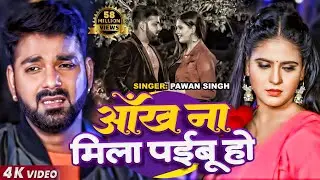 FULL VIDEO - 