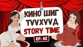 Muujgai Mood Podcast - Ep 42 Story time