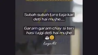 Garam chai si teri hasee - Romantic Status Good Morning #kavya_mit