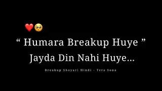 Humara Breakup Huye Jayda Din Nahi Huye ❤️🥺 Broken Heart Status | Breakup Status | Sad Status