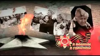 Акция Я помню я горжусь «Письмо с фронта»