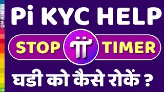 Pi Network New Update KYC HELP | Stop The Timer Clock | Revise KYC  Change Name Mobile Resubmission