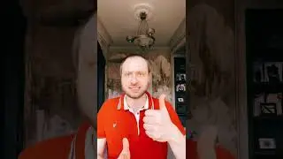 Что делать, если человек обесценивает ваши мысли и действия
