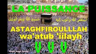 Astaghfir allah wa'atub 'iilayh 1000 fois et ses bienfaits