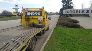Междугородний эвакуатор. Попутный эвакуатор. Эвакуатор из Харькова в Запорожье.
