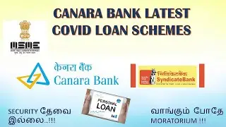 COVID LOAN SCHEME - CANARA BANK - 2021 - Complete Details - (Tamil)