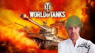 World of Tanks стример Yaroslav Changer. Играем и общаемся.