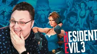 RESIDENT EVIL 3 REMAKE – Пасхалки и первые впечатления