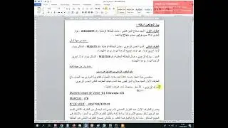 نمودج عقد بيع الة