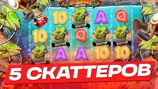 ВПЕРВЫЕ ВЫБИЛ 5 СКАТТЕРОВ В BIG BASS SPLASH! 20 СПИНОВ В БИГ БАСС СПЛЕШ И ЗАНОС! ЗАНОСЫ НЕДЕЛИ!