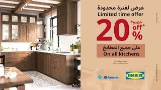 IKEA Kitchen Offer 2024