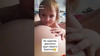 многодетная мама 