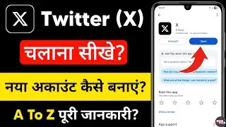 twitter account kaise banaye - x app kaise use kare