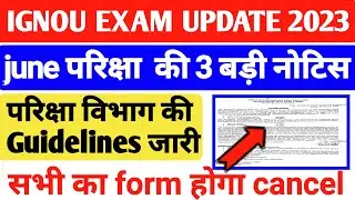 (Breaking News) IGNOU  Exam guideline 2023! | IGNOU Exam Form June 2023 | IGNOU Exam Update 2023