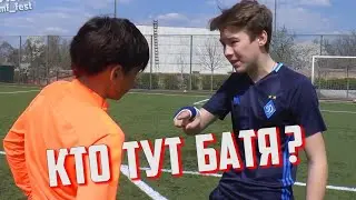 A BOY STOOD UP FOR HIS BROTHER