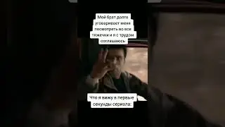 #мемы
