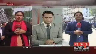 Live || ঢাকা সিটি নির্বাচনের প্রচারণার সর্বশেষ খবর || Somoy Tv Live