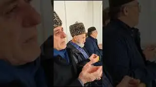 9 декабря 2023 г.Прочтение молитвы.Узбекистан.Reading a prayer. Uzbekistan.