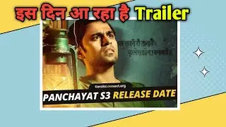 Panchayat Season 3 Release Date | Panchayat Season 3 Update | Amazon Prime Video