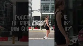 Родственники больше не спрашивают «как я ?»