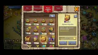 #castleclash