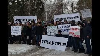 Почему выпустили Сергея Семенова? СЕРГЕЙ СЕМЕНОВ ВЫШЕЛ ИЗ ТЮРЬМЫ. ЧТО ЖДЕТ ШУРЫГИНУ?