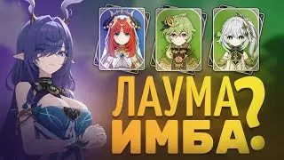 Lauma Proved Strong? | Lauma Abyss 6.0 Test Best Squads | Genshin Impact 6.0 by Animecula