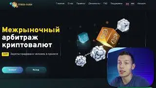 1000рублей спустя 10 минут