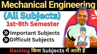 BTech Mechanical Engineering Subjects Syllabus 1st Year Semester to 4th Year, Subjects in BTech Mech