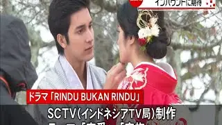 KONNICHIWA! Sinetron Terbaru SCTV 