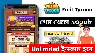 SuperStep, Fruit Tycoon🤑 Per Account 7$ Profit. Instant payment Airdrop.