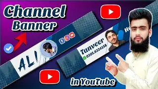 how to set channel banner in youtube | youtube channel kaise banaye | youtube channel banane tarika