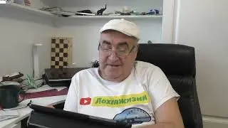 Неполживые новости канала Лохпожизни 3 декабря 2023