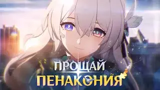 💔 ХУДШИЙ ФИНАЛ ЛУЧШЕГО СЮЖЕТА | 