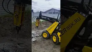 Мини-Погрузчик ◦ MAKER 600 ◦ Гидромолот Delta FX3