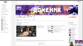 НЕМНОЖКО О КАНАЛЕ