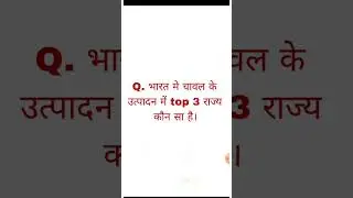 #s.anil_sir #education #generalknowledge #stepaheadacademy