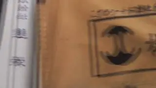 Pertt [experimental street visual]