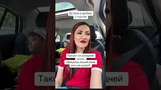 Одинокий кондитер желает знакомиться 