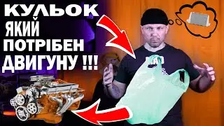 Для чого інтеркулер двигуну з турбіною.інтеркулер важлива деталь в двигуні.