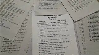 class 8 bangla 2nd unit test question paper 2024 | class 8 bengali 2nd unit test suggestion 2024