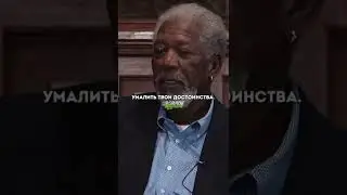 Сильная мотивация на успех.