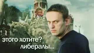 НАВАЛЬНЫЙ АМЕРИКАНСКИЙ ШПИОН? | ПРОСТО СМОТРЮ МЕМЫ