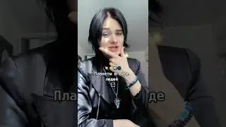 Больше волшебных видео в тгк «мир вам»🪐🌍💙